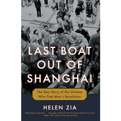 Afbeelding van Last Boat Out of Shanghai