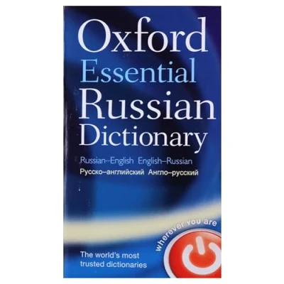Afbeelding van Oxford essential russian dictionary v.v.