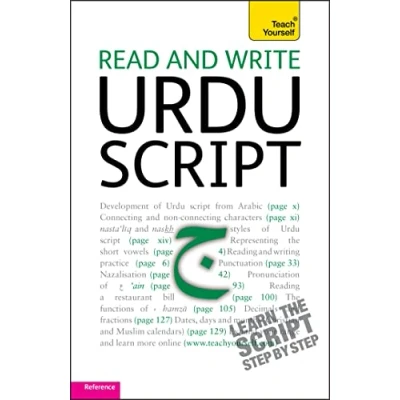 Afbeelding van Teach Yourself Read &amp; Write Urdu Script