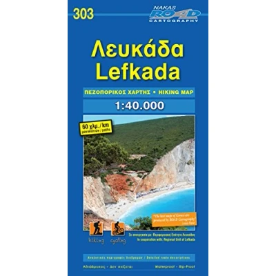Afbeelding van Lefkada 1 : 40 000