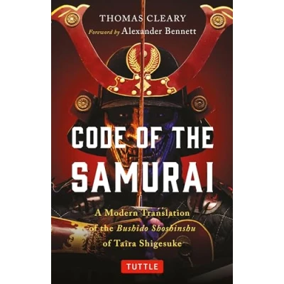 Afbeelding van Code of the Samurai