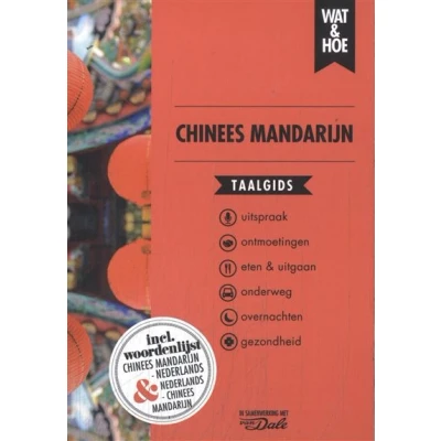 Image de Chinees Mandarijn