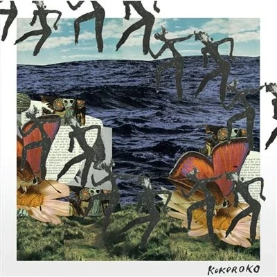 Afbeelding van Kokoroko (Single)