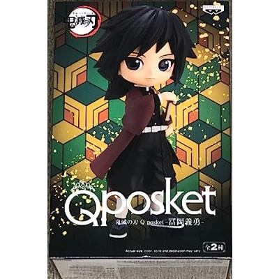 Afbeelding van BANPRESTO Demon Slayer Q posket Figuur Giyu Tomioka versie A