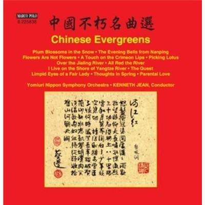 Afbeelding van Yomiuri Nippon Symphony Orchestra, Kenneth Jean Chinese Evergreens (CD)