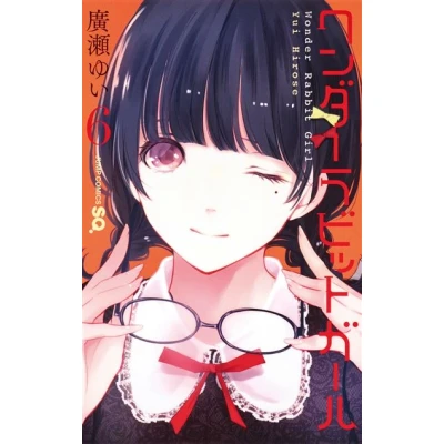 Image de Wonder Rabbit Girl Pack T06 à T07