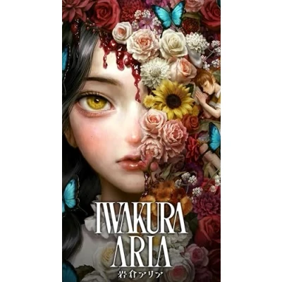 Afbeelding van Media Interactive &amp; More Iwakura Aria Switch