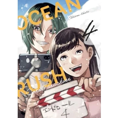 Afbeelding van OCEAN RUSH,04