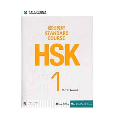 Afbeelding van HSK Standard Course 1. Workbook (Libro + Código QR)