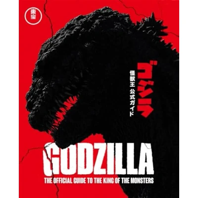 Afbeelding van Godzilla