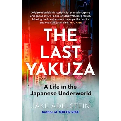 Afbeelding van The Last Yakuza