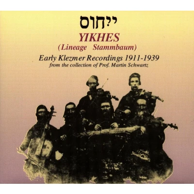Afbeelding van Various Artists Yikhes: Early Klezmer Recordings (CD)