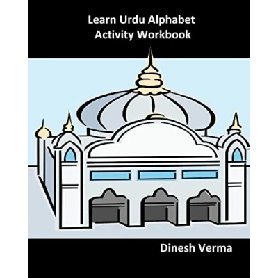 Afbeelding van Bilingual English Urdu Children Activity Workbooks Learn Alphabet Workbook