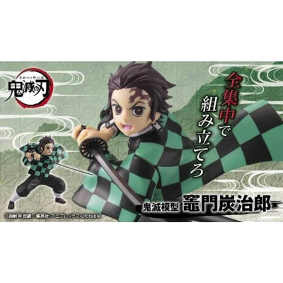 Afbeelding van Demon Slayer Kamado Tanjiro Model Kit
