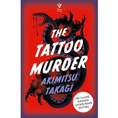 Afbeelding van The Tattoo Murder