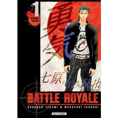 Image de Battle Royale Ultimate Edition T01