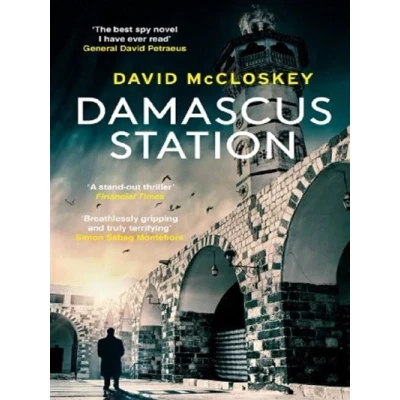 Image de Damascus station