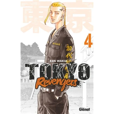 Image de Tokyo Revengers Tome 04