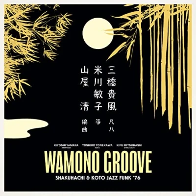 Afbeelding van Various Wamono Groove: Shakuhachi &amp; Koto Jazz Funk &#039;76 (LP)