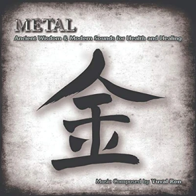 Afbeelding van Yuval Ron Metal (CD)