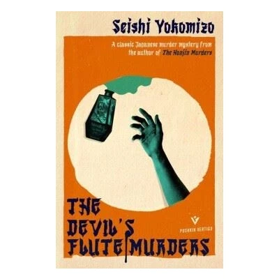 Image de The Devil&#039;s Flute Murders