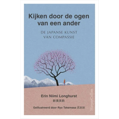 Afbeelding van Kijken door de ogen van een ander