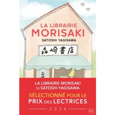Image de La Librairie Morisaki