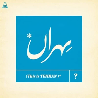 Afbeelding van Various Artists This Is Tehran? (CD)
