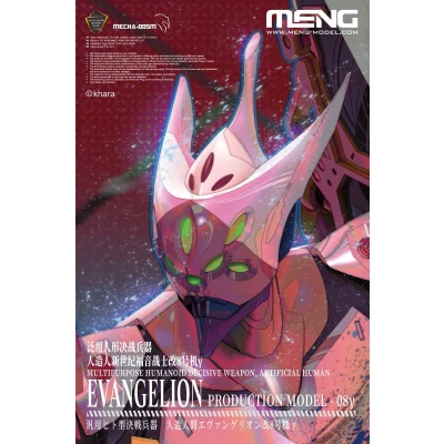 Afbeelding van MENG MECHA005M Multipurpose Humanoid Decisive Weapon Artificial Human Evangelion Model 08γ Plastic Modelbouwpakket
