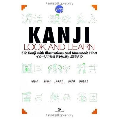 Image de Kanji Look and Learn