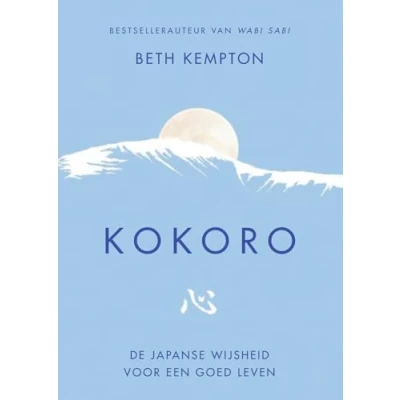 Afbeelding van Kokoro