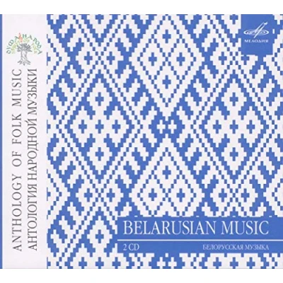 Afbeelding van Various Artists Anthology Of Folk Music: Belarusian (CD)