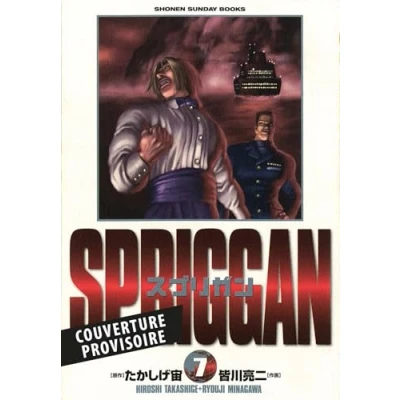 Afbeelding van SPRIGGAN,07 (PERFECT EDITION)
