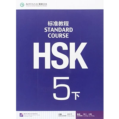 Afbeelding van HSK Standard Course 5B Textbook [+MP3 CD] Liping J... Book