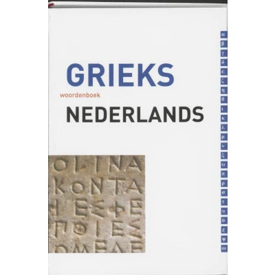 Afbeelding van Grieks Nederlands Woordenboek