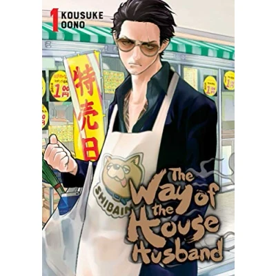 Afbeelding van the Way of Househusband, Vol. 1, Volume 1