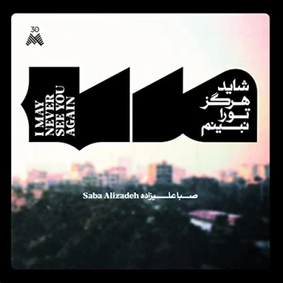 Afbeelding van Saba Alizadeh I May Never See You Again (LP)