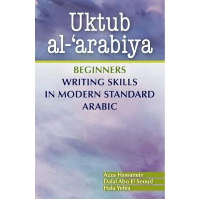 Afbeelding van Uktub al &#039;arabiya