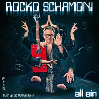 Afbeelding van Rocko Schamoni All Ein (CD)