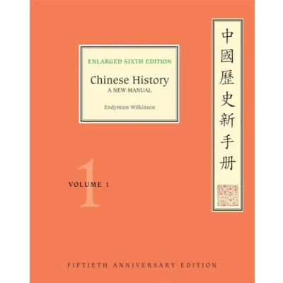 Afbeelding van Harvard Yenching Institute Monograph Series