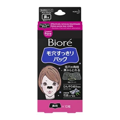 Afbeelding van Kao Biore Nose Pore Clear Pack Black (Japanse import)