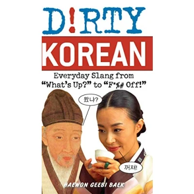 Afbeelding van Dirty Korean
