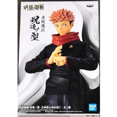 Afbeelding van Actiefiguren Banpresto yuji itadori