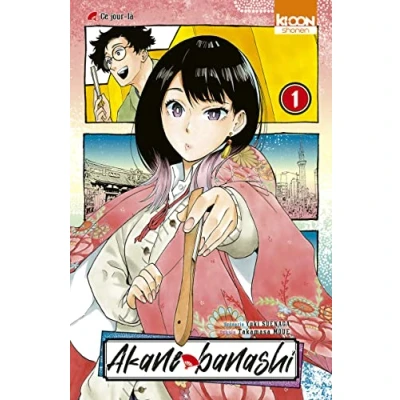 Afbeelding van Akane banashi,01