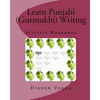 Afbeelding van Learn Punjabi (Gurmukhi) Writing Activity Workbook
