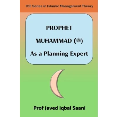 Afbeelding van Prophet Muhammad