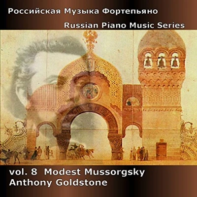 Afbeelding van Goldstone Russian Piano Music 8 Mussorgsk (CD)