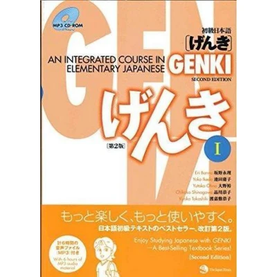 Afbeelding van Genki: An integrated Course in Elem Japanese 1 textbook + au