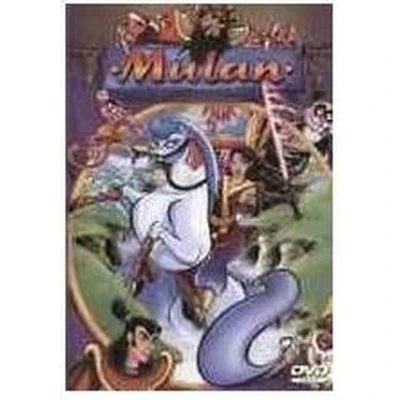 Afbeelding van Dvd Mulan