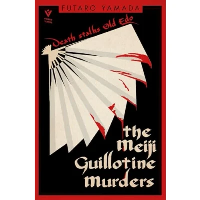 Afbeelding van The Meiji Guillotine Murders